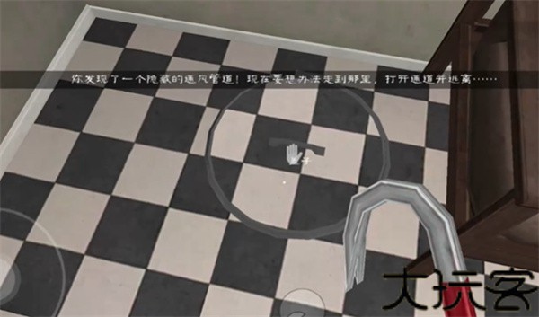 恐怖冰淇淋8内置菜单板