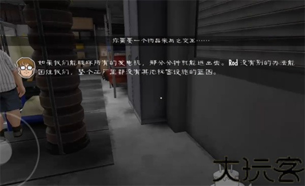 恐怖冰淇淋8内置菜单板