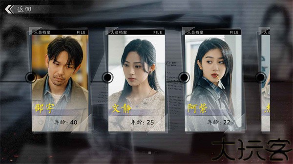 极速营救