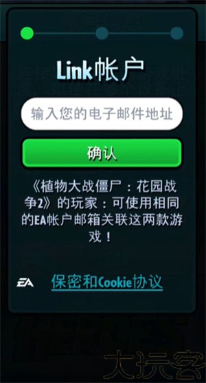 植物大战僵尸英雄