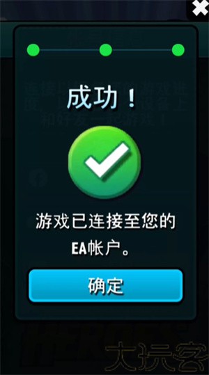 植物大战僵尸英雄