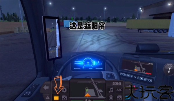 卡车模拟器终极版