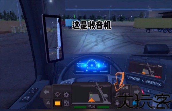 卡车模拟器终极版