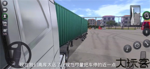 卡车模拟器终极版
