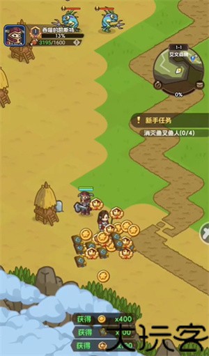 香草英雄团