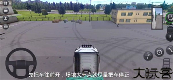 卡车模拟器终极版