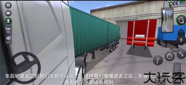 卡车模拟器终极版