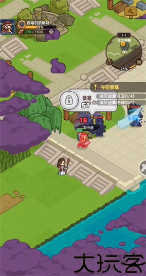 香草英雄团