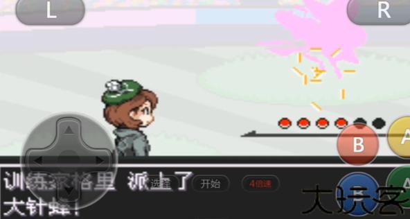 口袋妖怪剑盾