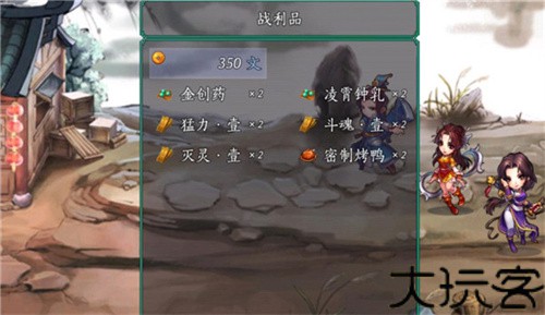 仙剑奇侠传五续传