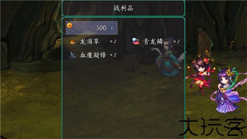 仙剑奇侠传五续传