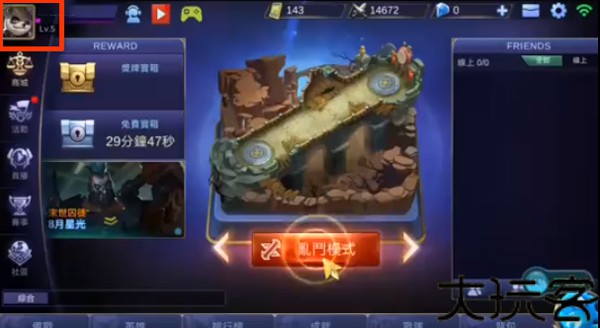 无尽对决国际服