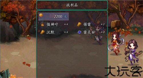 仙剑奇侠传五续传