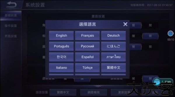 无尽对决国际服