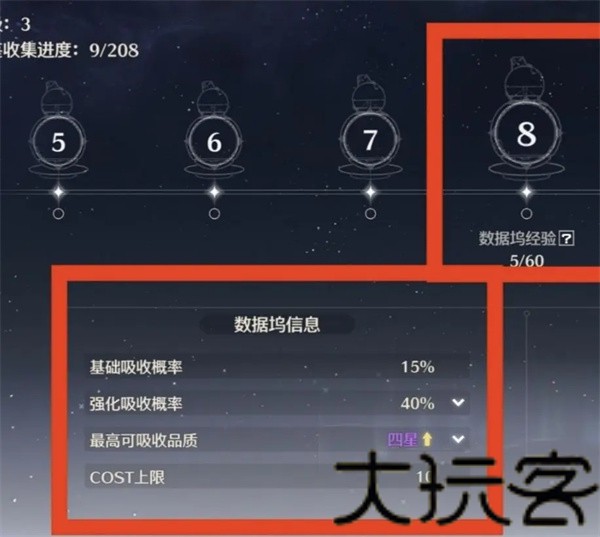 云鸣潮