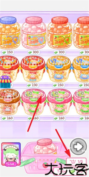 糖葫芦达人食堂版