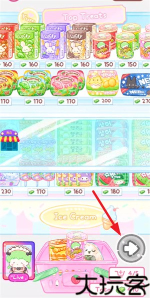 糖葫芦达人食堂版