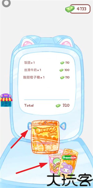 糖葫芦达人食堂版