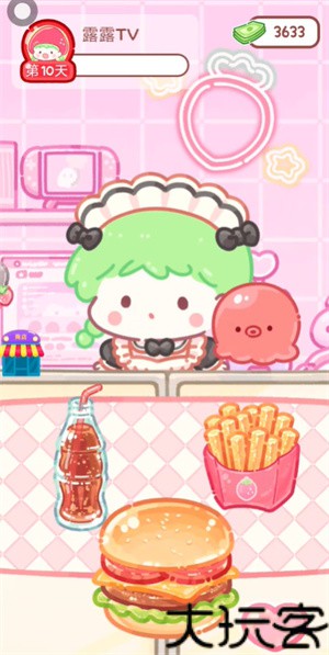 糖葫芦达人食堂版