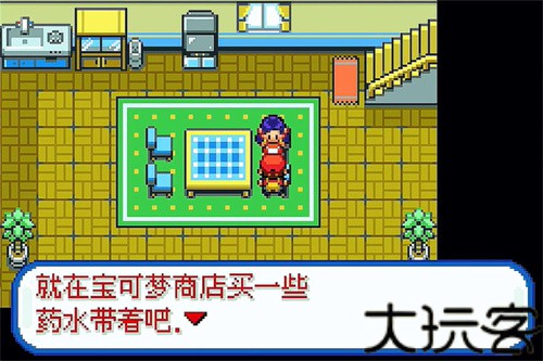 口袋妖怪火红