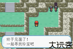 口袋妖怪火红