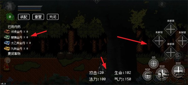黑神话悟空三葬版