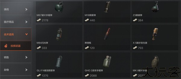 暗区突围国际服轻量版
