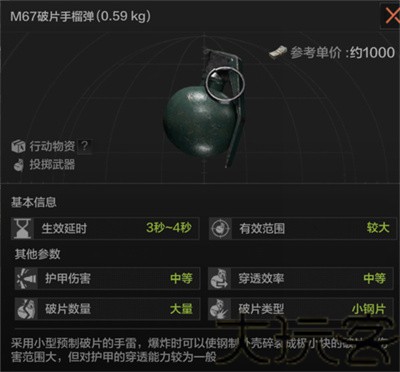 暗区突围国际服轻量版