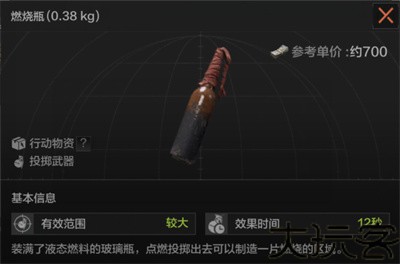 暗区突围国际服轻量版