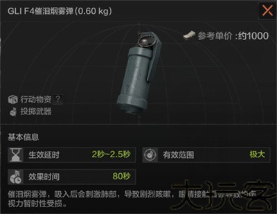 暗区突围国际服轻量版