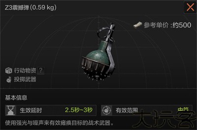 暗区突围国际服轻量版