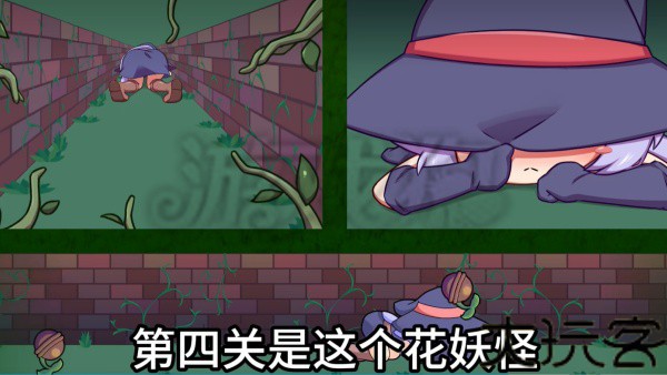 莉拉酱与狭窄洞窟