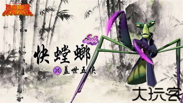 功夫熊猫神龙大侠