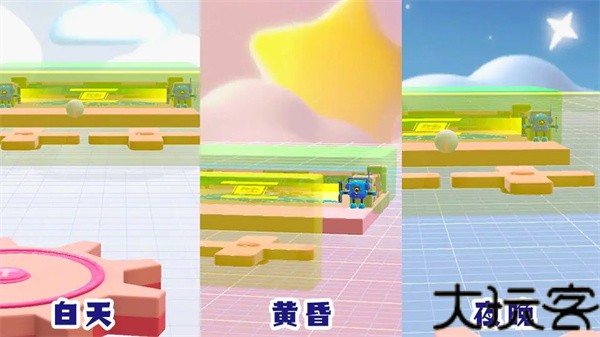 蛋仔派对网易版