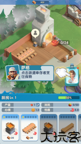 点点大冒险