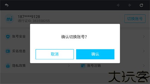 原神极速版