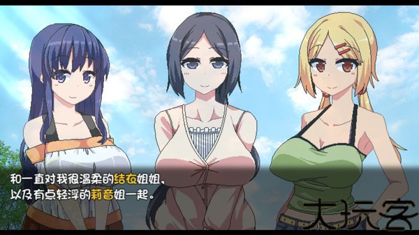 夏日狂想曲