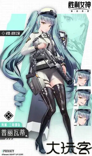 胜利女神新的希望