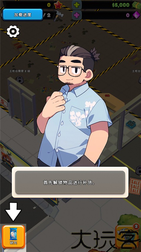 TCG卡牌商店模拟器