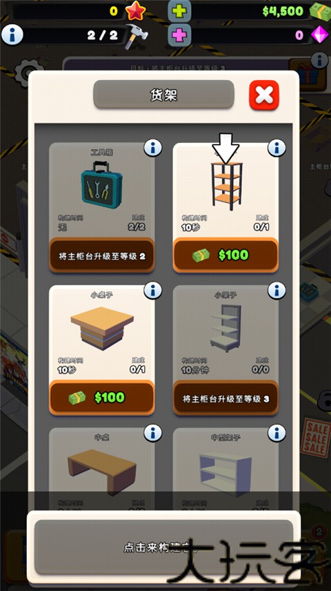 TCG卡牌商店模拟器