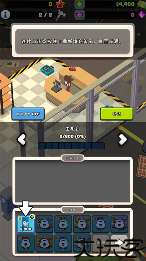 TCG卡牌商店模拟器