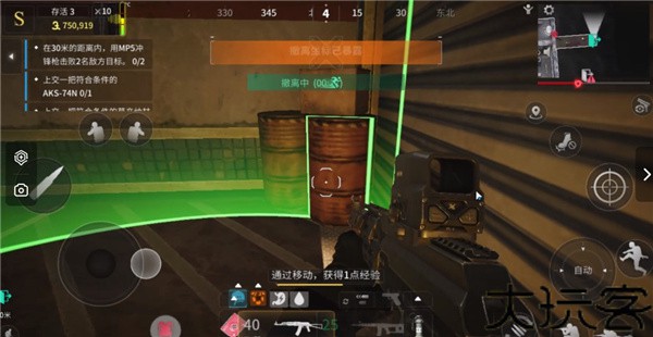 萤火突击网易官方版
