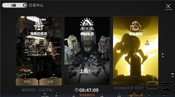 萤火突击网易官方版