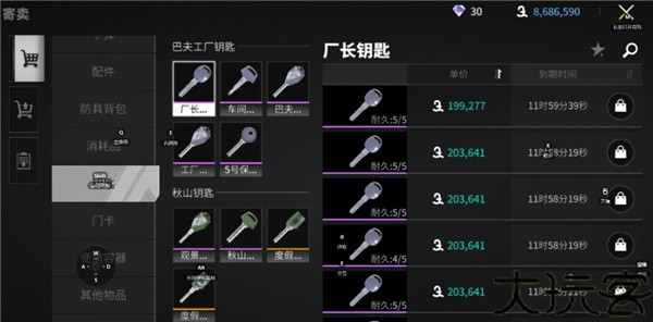 萤火突击网易官方版