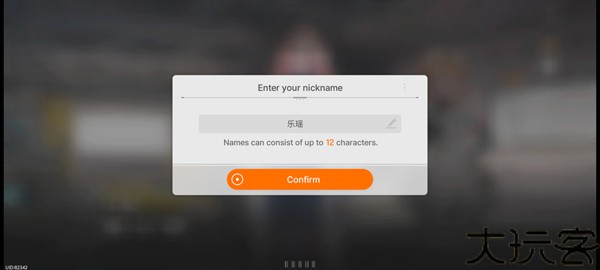 卡厄思梦境