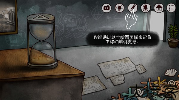 迷失岛2时间的灰烬