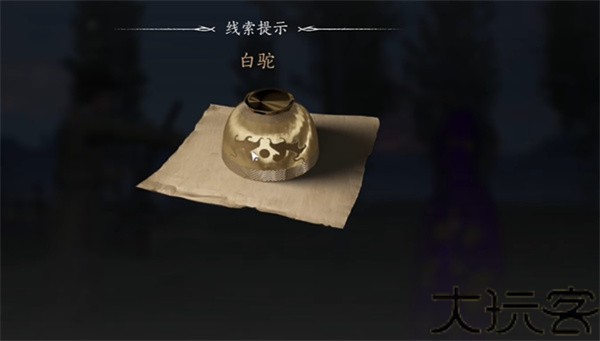 燕云十六声