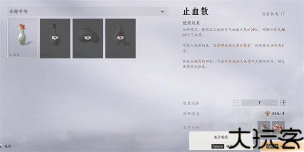燕云十六声