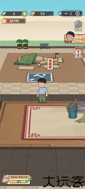 搏击小子