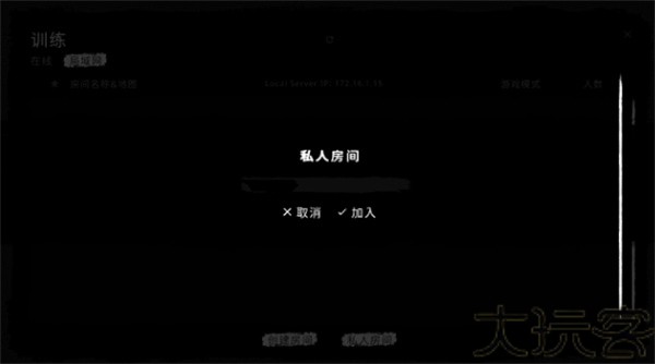 鬼魂The Ghost